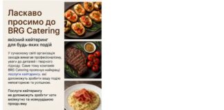 BRG Catering — професійні рішення для ідеального заходу