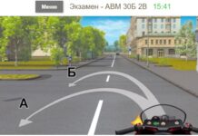 Билеты ПДД 2024 для сдачи экзамена в ГИБДД