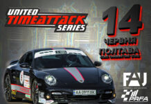 В Полтаве, впервые после карантина, состоится гонка Time Attack Series