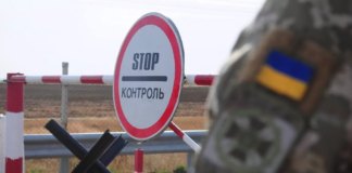 В Полтавской области оптимизировали количество блокпостов