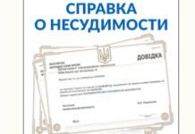 Справка Информ помогает тем, кто нуждается в помощи за границей