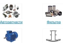 Оригинальные запчасти к грузовой технике