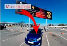 Услуги каршеринга от компании Amigo