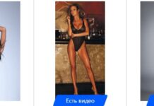 Выбор эротического женского белья в магазине «Точка любви»