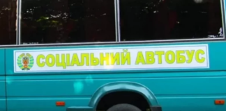 В общине Полтавской области продолжили курсирование социальных автобусов