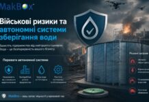 Військові ризики та автономні системи зберігання води: як забезпечити безперебійну роботу підприємства