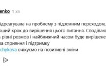 Полтава снимет охрану в метро