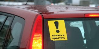 Начинающим водителям запретят ездить быстрее 70 км в час