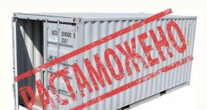 Дипломатам могут вернуть беспошлинные авто