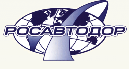 Росавтодор