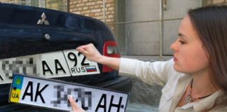 Крымских автомобилистов будут штрафовать за украинские номера