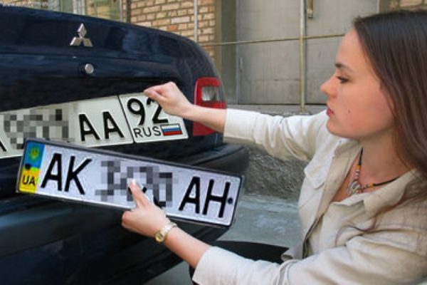 Украинские номера