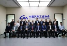 В Пекине состоялась конференция, посвященная обнародованию «Отчета о развитии мировой и китайской автомобильной промышленности за 2025 год»