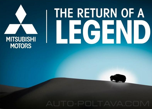 Mitsubishi пообещала «возвращение легенды» 1 aut3