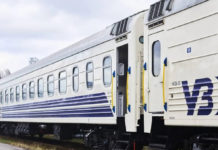 Поезд Харьков-Львов