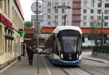 Водительское удостоверение на право управления трамваем