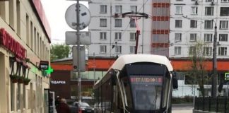 Водительское удостоверение на право управления трамваем