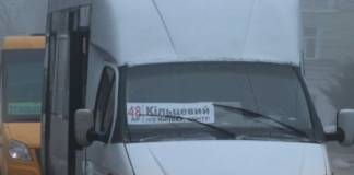 Более 20 нарушений: в Полтаве проверили соблюдение перевозчиками договорных условий