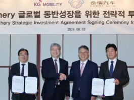 Chery инвестирует $ 75 млн в южнокорейскую компанию KGM, рассматривая совместное производство