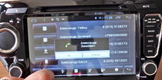 Магнитола с навигатором 2DIN: делаем правильный выбор