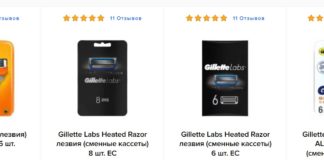 Оригинальные сменные кассеты Gillette