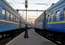 Покупка ЖД билетов от сервиса Proizd