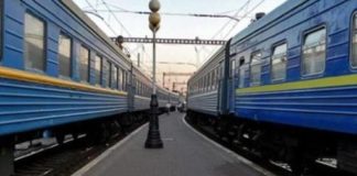 Покупка ЖД билетов от сервиса Proizd